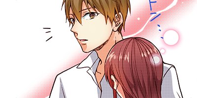 タテコミ ごめん 本気で抱いてもいい 絶倫同期と同棲sex フルカラー Ayano 他 電子コミックをお得にレンタル Renta