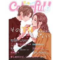 Colorful! vol.31