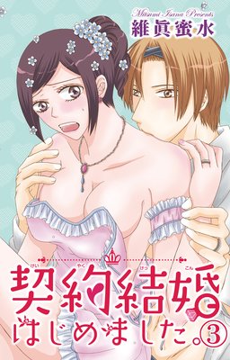 ����뺧�Ϥ���ޤ�����