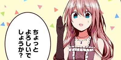 ï�����ξ������������Ƥ��������� �����󤫤�Ϥޤ륦���ǥ��󥰡� 21�ڥե륫�顼��