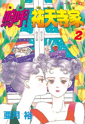 �˸ơ�ʹŷ���� 2��