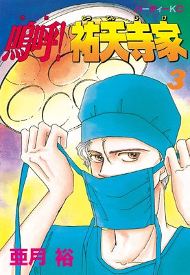 �˸ơ�ʹŷ���� 3��