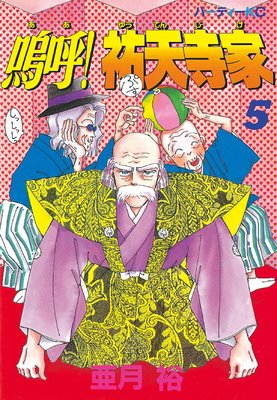 �˸ơ�ʹŷ����