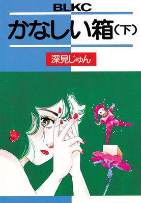 ���ʤ���Ȣ