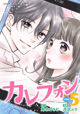 ����ե��� ʬ���� 5�� ���������ۤ�