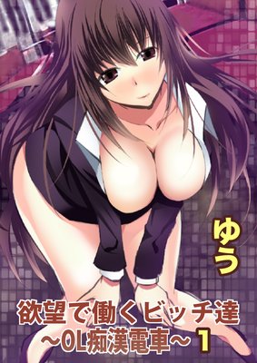 ��˾��Ư���ӥå�ã��OL�Դ��ż֡���ʬ���ǡۤ�ɽ��