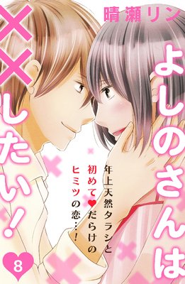 �褷�Τ���ϡߡߤ�����!��comic tint��ʬ����