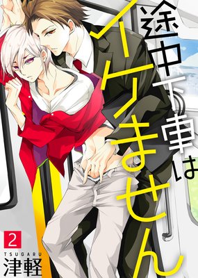 ����ŵ�դ����ܡ����沼�֤ϥ����ޤ���