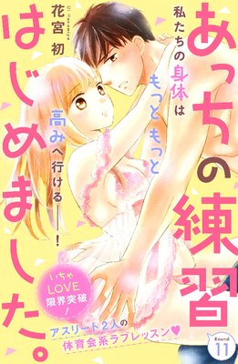 ���ä��������Ϥ���ޤ����� ʬ���� 11��