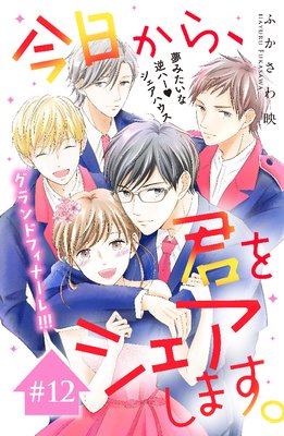 �������顢���򥷥������ޤ��� ʬ����