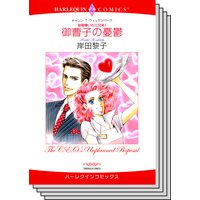 ハーレクインコミックス セット 2018年 vol.452