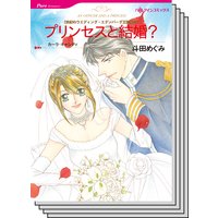 ハーレクインコミックス セット 2018年 vol.467