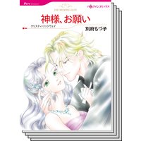 ハーレクインコミックス セット 2018年 vol.469