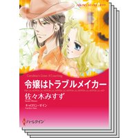 ハーレクインコミックス セット 2018年 vol.474