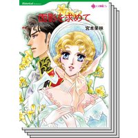 ハーレクインコミックス セット 2018年 vol.476