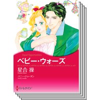 ハーレクインコミックス セット 2018年 vol.483