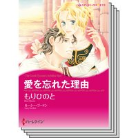 ハーレクインコミックス セット 2018年 vol.485