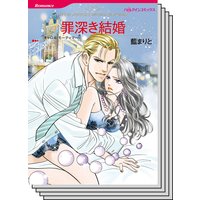 ハーレクインコミックス セット 2018年 vol.489
