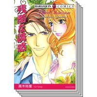 ハーレクインコミックス セット 2018年 vol.496