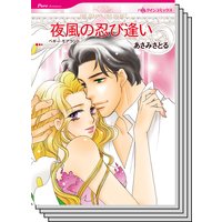 ハーレクインコミックス セット 2018年 vol.500