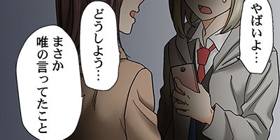 ���ݸ塢��֥ۤǡ������ȡ� 83�ڥե륫�顼��