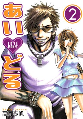 �����ɤ� 2��