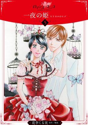 �����ɱ���ҥȥ��Υҥ����ʬ���ǡ�