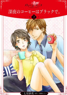 ����Υ����ҡ��ϥ֥�å��ǡ���ʬ���ǡ�2