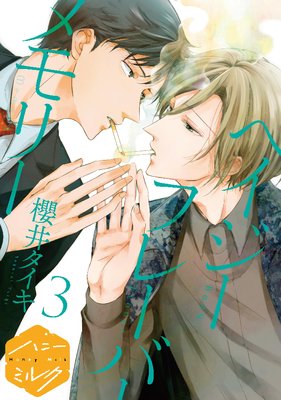 �إ����� �ե졼�С� ���꡼ ʬ���� 3��