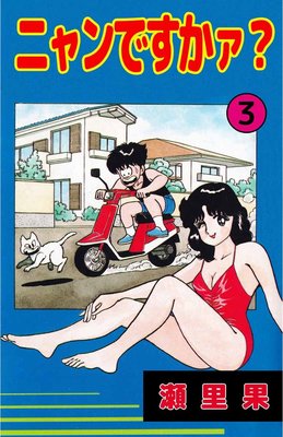 �˥��Ǥ�������