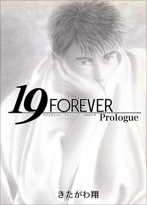 19 FOREVER Prologue