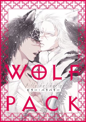 WOLF PACK 1