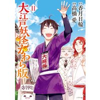 Renta 入荷一覧 18 11 07 18 11 13 コミック 少年漫画