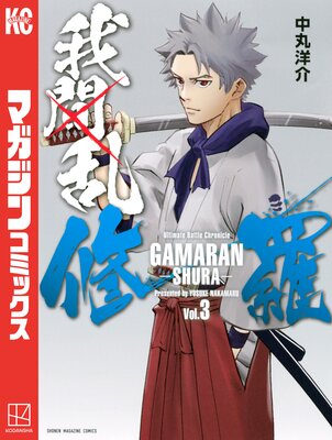 ����𡾽��塾 3��