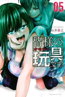 ���ͤδ��Ǥ� 5��