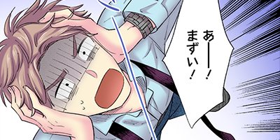 1��2������åȡΥ��ߥå����ǡ� 6�ڥե륫�顼��