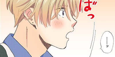 �����ΤȤʤ�Υ��ߥå����ǡ� 2�ڥե륫�顼��