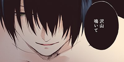 ��������Ϥ�⤤���Υ��ߥå����ǡ� 6�ڥե륫�顼��