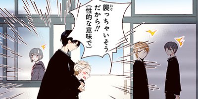 �ȥ�ͥ��Τ��Ĥ����Υ��ߥå����ǡ� 3�ڥե륫�顼��