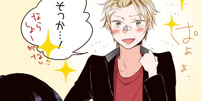 �ȥ�ͥ��Τ��Ĥ����Υ��ߥå����ǡ� 4�ڥե륫�顼��