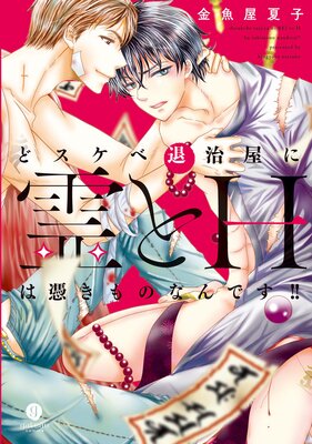 �ɥ������༣�������H���᤭��Τʤ�Ǥ������Υ��ߥå����ǡϡڥե륫�顼��