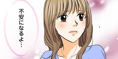 契約婚~目が覚めたら結婚してました~ 48【フルカラー】