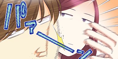 イビツアイ(歪愛)-笑わない君と……- 分冊版 34【フルカラー】