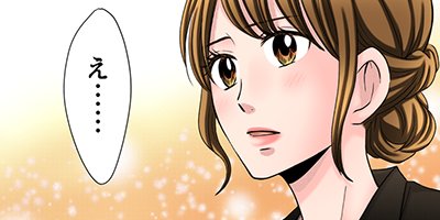 �����ܤ�����Ů�줿�� 32�ڥե륫�顼��