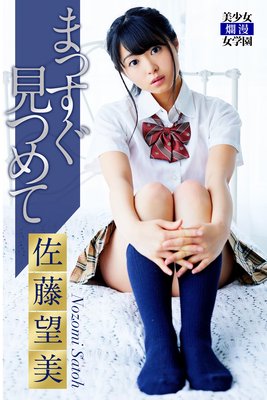 �ޤä������Ĥ�� ��ƣ˾��