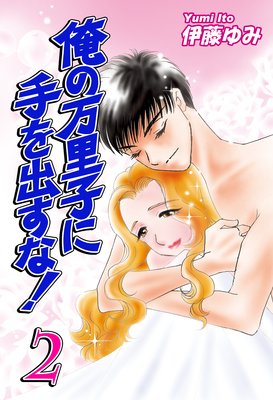 ������Τ�Ҥ˼��Ф��ʡ���2��