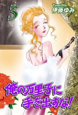 ������Τ�Ҥ˼��Ф��ʡ���3��