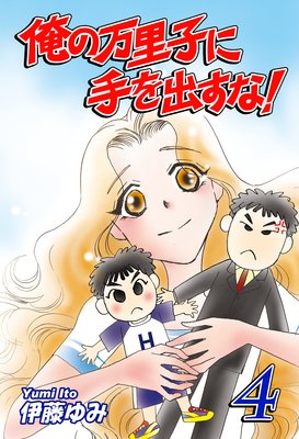 ������Τ�Ҥ˼��Ф��ʡ���4��