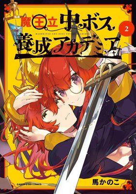 �ⲦΩ��ܥ����������ǥߥ�2