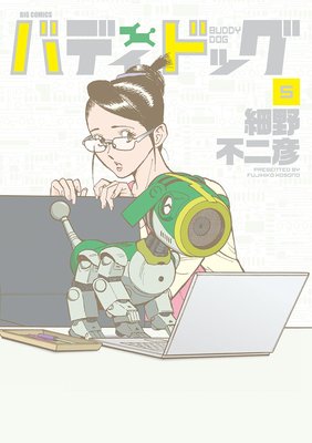 バディドッグ 5